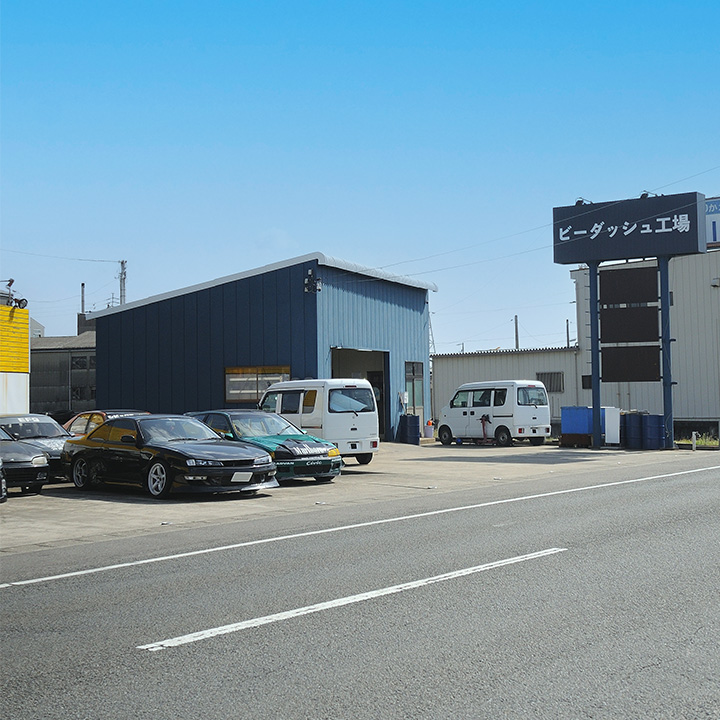 【八万】車修理専門店｜見積無料・代車完備｜ビーダッシュ工場